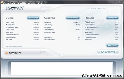 性能篇：办公与家用娱乐整机性能测试