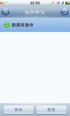 网络体验是主打+丰富全面的应用功能