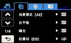 24K镀金打造 高清闪存DV<a class=a_key target=_blank href=http://price.sosol.com.cn/pri_list_brand_1918.html>三星</a> HMX08评测 