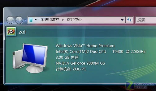 配9800M显卡！华硕游戏本G50深度评测 