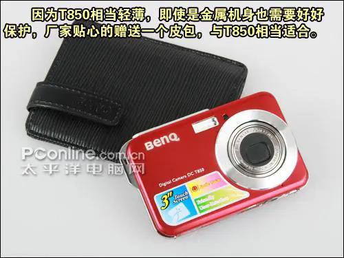 乐趣触摸拍摄体验3寸大屏明基T850评测(3)