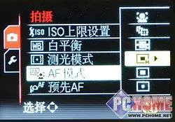 卡片机之王旗舰级松下LX3详尽评测报告(9)