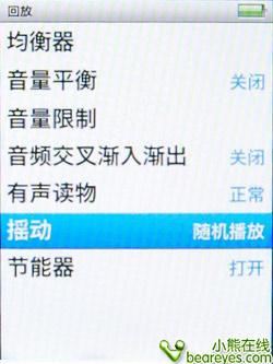 轻薄创新至上苹果iPodnano4全面评测(11)