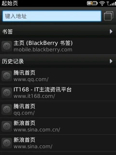 强大的WebKit内核的浏览器