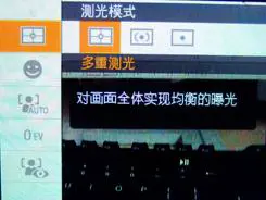 智能高清入门级便携小长焦索尼H20评测(4)