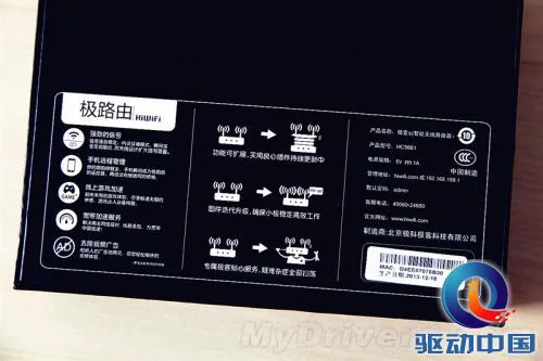 天线一根变两根 99元极壹S评测