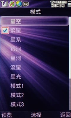 史上最炫的灯光效果（一）