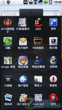  摩托罗拉XT800详细评测 