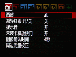 骨子里的强悍佳能升级版单反50D评测(7)