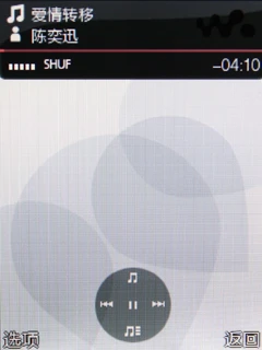 Walkman音乐+TrackID