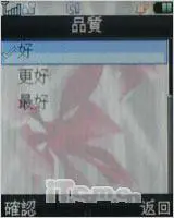 全新时尚外型摩托滑盖娱乐机ZN200评测(5)