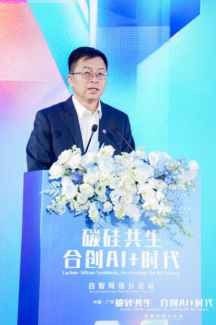 中国移动发布多项自智网络创新成果 携手合创AI+时代