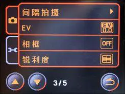 乐趣触摸拍摄体验3寸大屏明基T850评测(6)