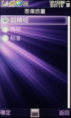 800万像素摄像头