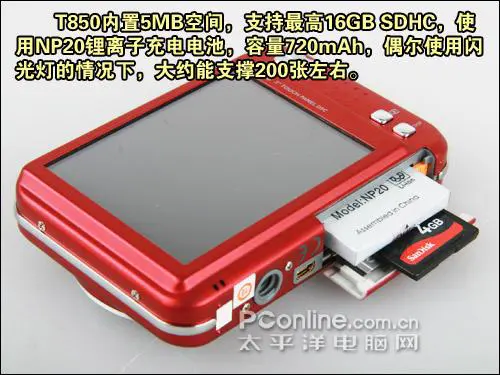 乐趣触摸拍摄体验3寸大屏明基T850评测(3)