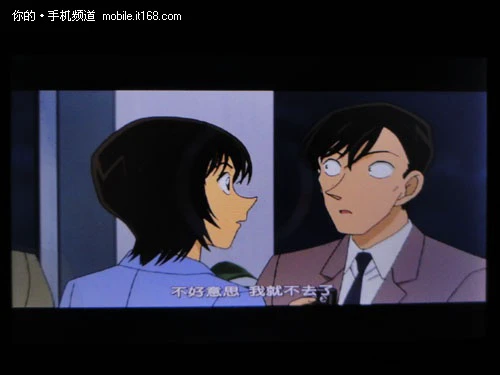 软件及多媒体应用