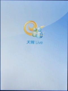 HiMusic乐动手机 华为C5700特色业务