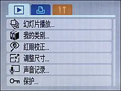 时尚可爱不乏精致小巧佳能E1详尽评测(4)