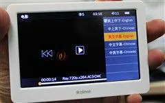 4.3吋全高清新标准 艾诺V7000HDA评测