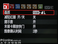 以画质取胜入门单反佳能1000D深度评测(8)