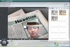 T9300处理器ATI3650独显 华硕F8SP评测 