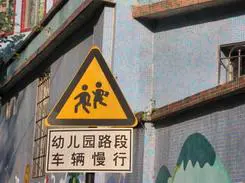 μ系卡片DC闪亮变身奥林巴斯μ1040评测(15)