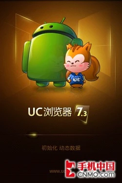 精致Timescape 索尼爱立信E15i首发评测 