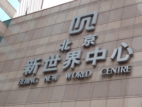 高画质1450万像素 尼康旗舰卡片S710评测 