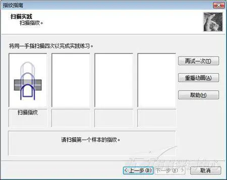 有种轻薄叫境界东芝PortégéR502评测(13)
