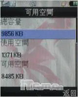 全新时尚外型摩托滑盖娱乐机ZN200评测(6)