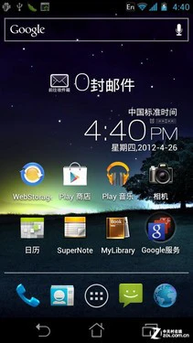 图：Android4.0界面