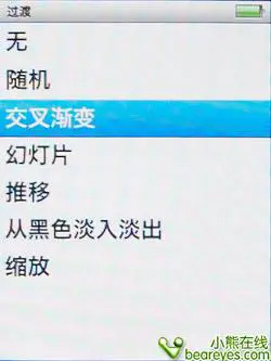 轻薄创新至上苹果iPodnano4全面评测(15)
