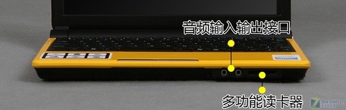 很黄很暴力 盈通spire one笔记本评测 很黄很暴力 盈通spire one笔记本评测