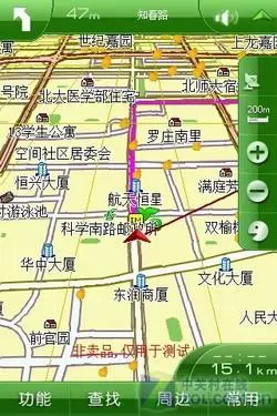 OMS操作系统测试版联想OPhone评测(8)