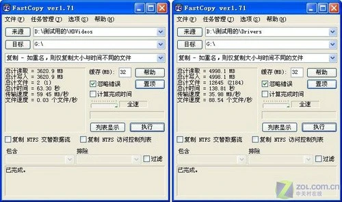 速度大幅提升 希捷1.5TB硬盘抢先测 