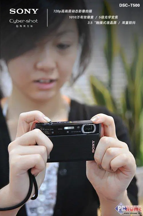 精致小巧时尚卡片DC索尼T500详细评测