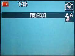 卡片机身藏巨炮轻巧佳能SX200IS评测(5)