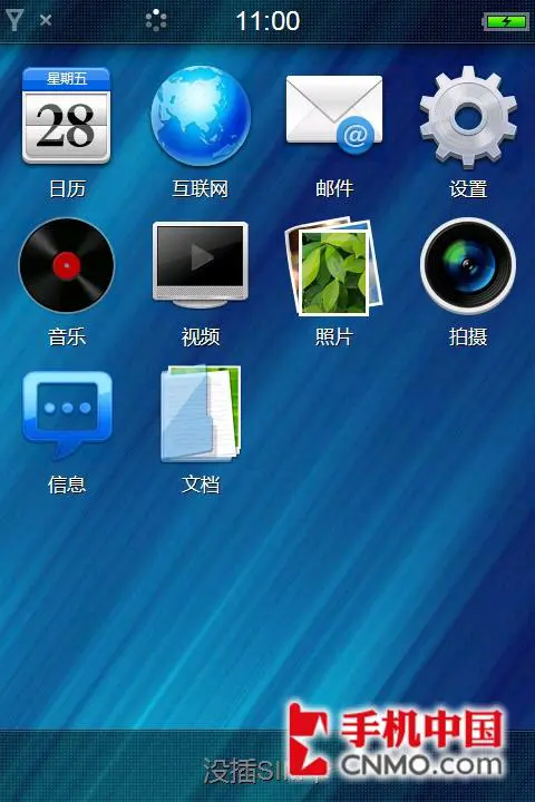 与iPhone一决高下魅族超强手机M8评测(6)