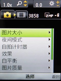 200万摄像头效果马马虎虎