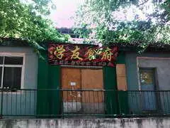 OMS操作系统测试版联想OPhone评测(7)