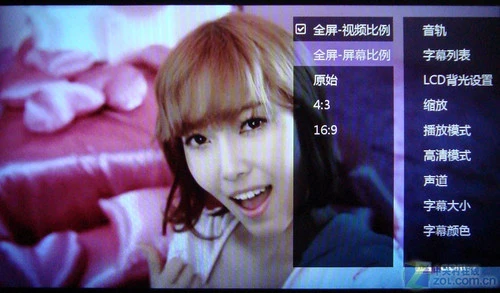 高清大屏普及 台电7吋屏全高清C700评测 