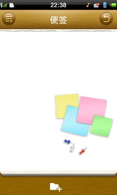 网络体验是主打+丰富全面的应用功能