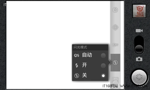 500万像素摄像头+闪光灯 拍照赏析