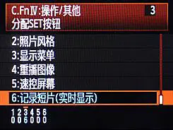 接近完美佳能全画幅5DMarkII评测(7)