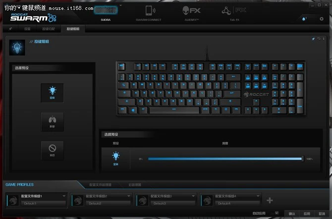 驱动解析：功能丰富 宏按键超好玩