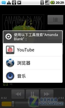 很快很强大 Google Nexus One之应用评测 