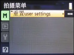 顶级全手动消费旗舰尼康高端P6000评测(7)