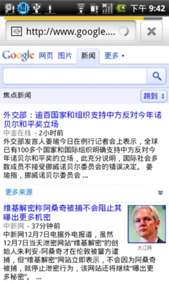 软件及多媒体应用