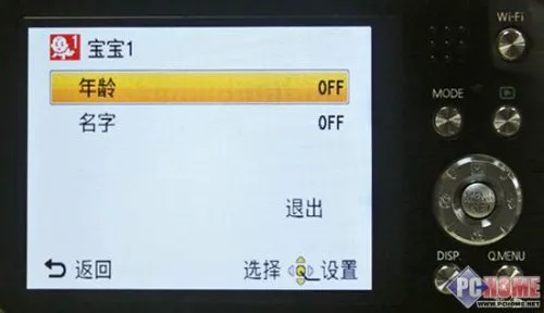 掌控在你手 松下SZ5远程拍试用评测