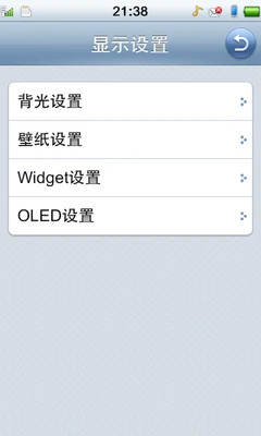 windows CE 6.0+丰富Widget组件